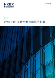 CQ Spread whitepaper cover 2020_final_c