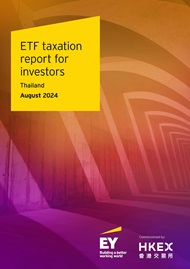 泰國投資者ETF稅務報告