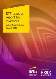阿拉伯聯合酋長國投資者ETF稅務報告