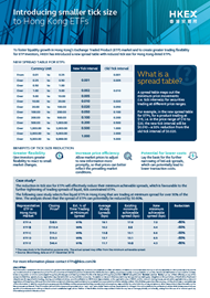交易所買賣產品新價位表小冊子